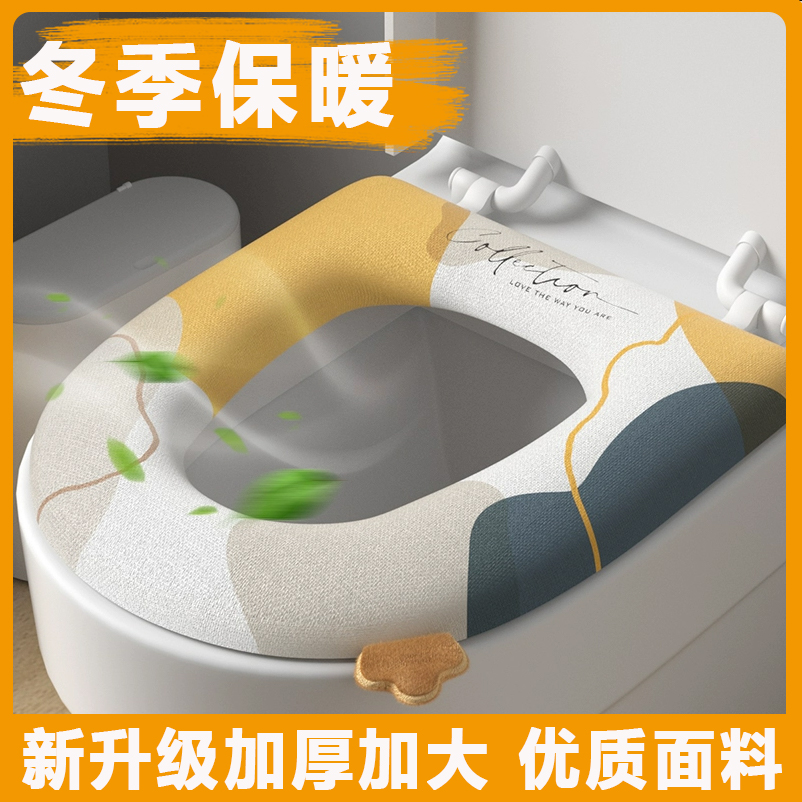 日本马桶坐垫家用冬季加厚坐便套四季厕所软垫子通用防水便器垫圈