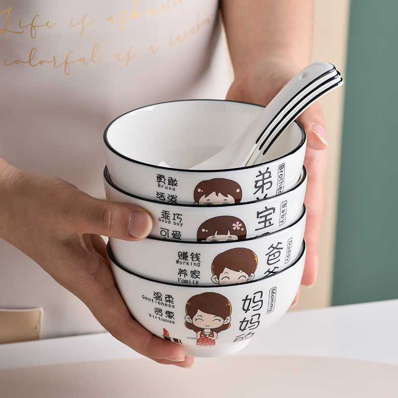 北欧亲子碗家用米饭碗一人一碗家庭区分碗创意个性卡通可爱碗套装