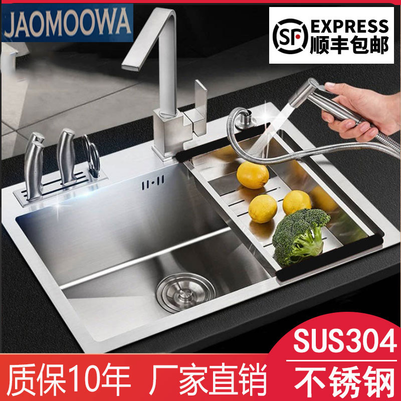 加厚SUS304洗碗池子厨房洗菜盆不锈钢水槽单槽洗菜池洗碗盆家用