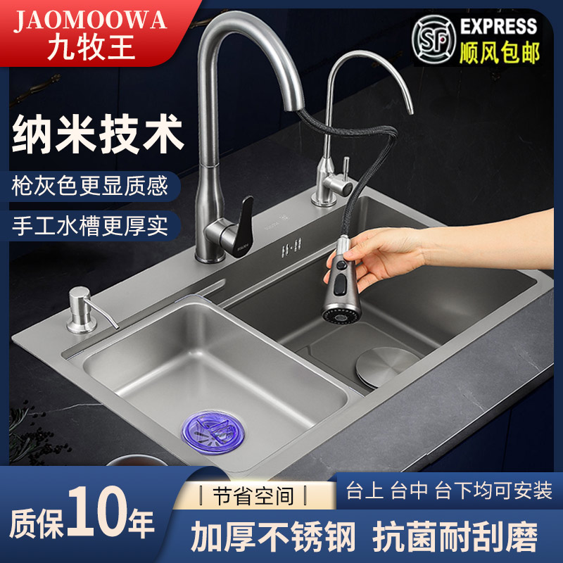枪灰纳米加厚SUS304洗碗池子厨房洗菜盆不锈钢水槽单槽洗菜池洗碗