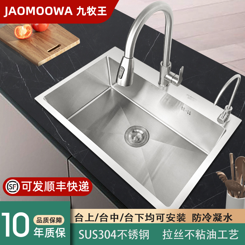 SUS纯304加厚厨房洗菜盆单槽不锈钢水槽洗菜池洗碗盆家用洗碗池子