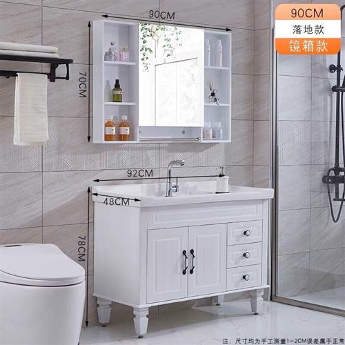 绘晴 YM6(0.9米)卫浴地式pvc生欧柜浴室柜组合洗手盆洗脸盆柜组合