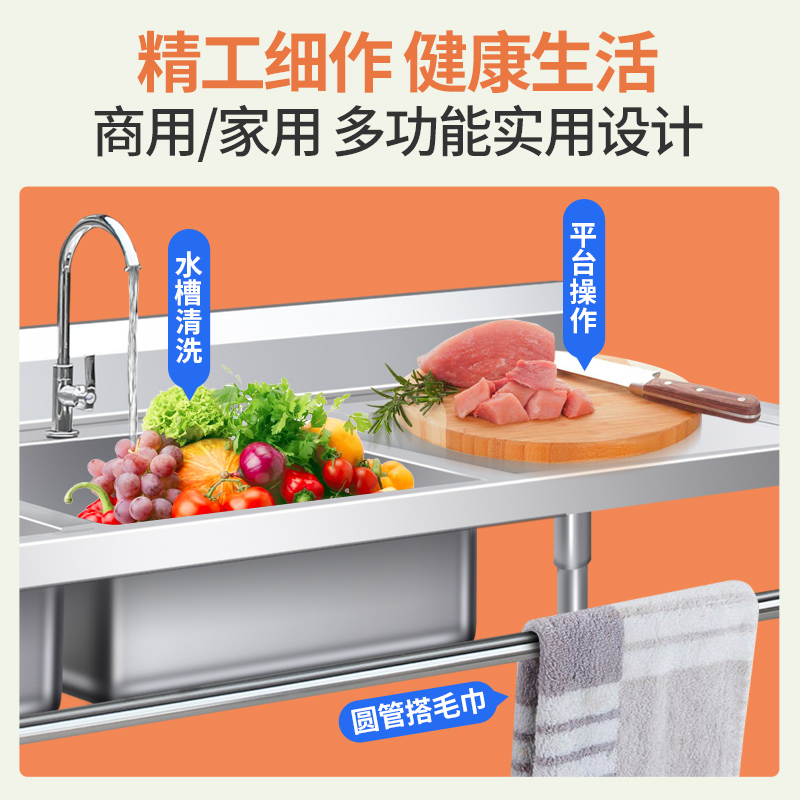 商用不锈钢水槽带平台厨房杀鱼台洗菜盆单槽水池洗碗工作台面一体