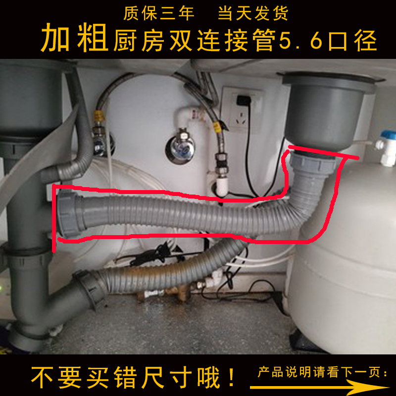 厨房加粗双水槽下水管 双螺纹56/58mm连接管排水管防堵下水器配件