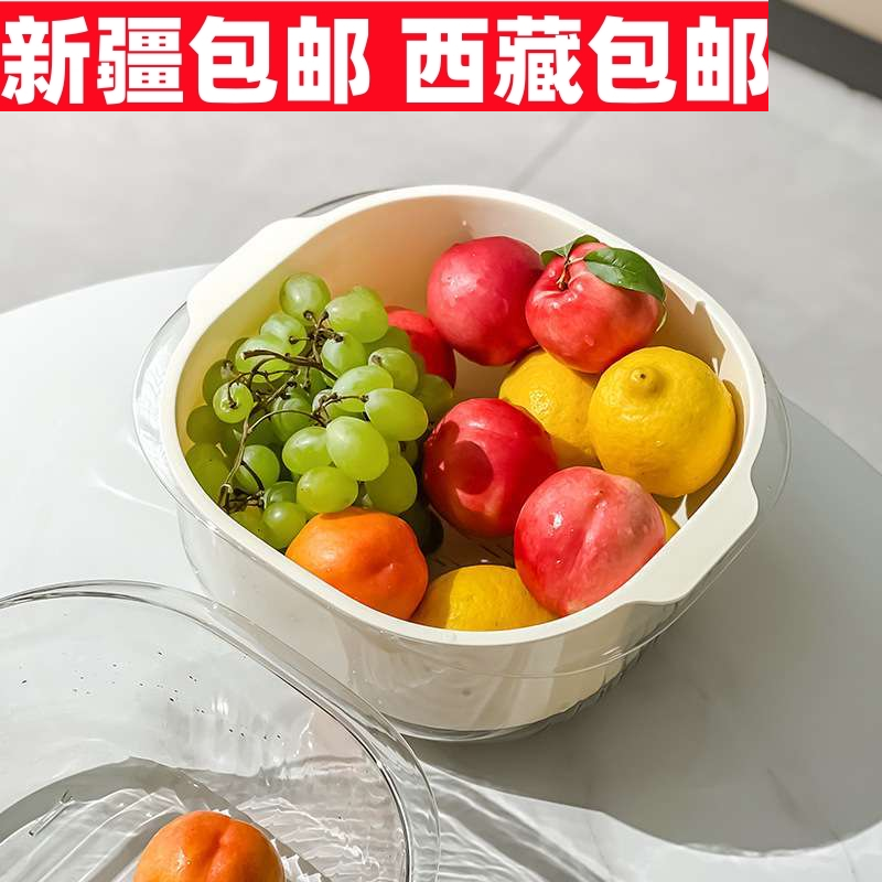 新疆西藏双层洗菜盆沥水篮厨房家用塑料水果盘客厅水槽滤水菜篓淘