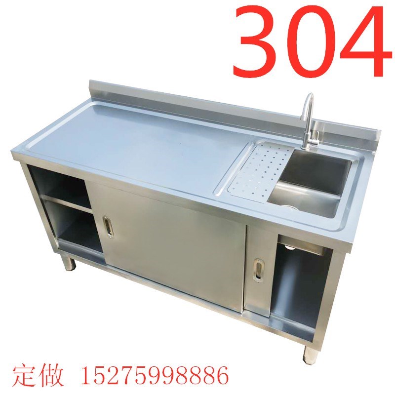 304不锈钢橱柜304家用厨房橱柜经济型灶台水池柜水槽柜1.2m1.75m