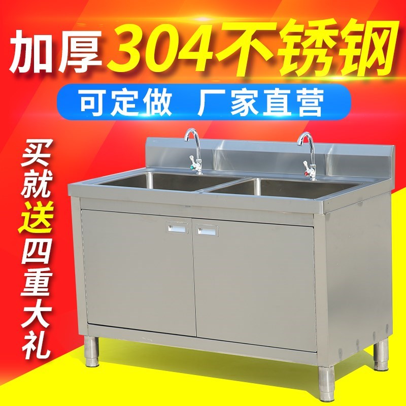 厨房1m1.2m加固洗碗槽不锈钢水槽带平台单双槽台面一体水池柜式