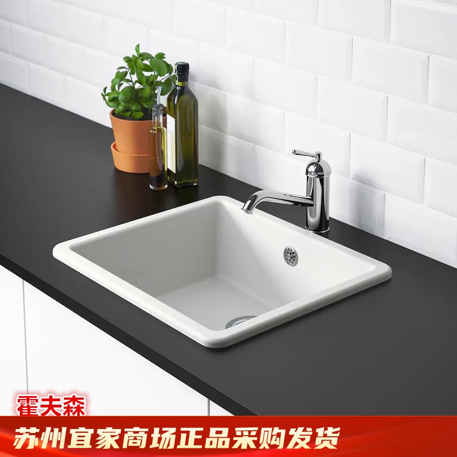 IKEA宜家 霍夫森 厨房嵌入式水槽单槽洗菜盆陶瓷材质白色53x47CM