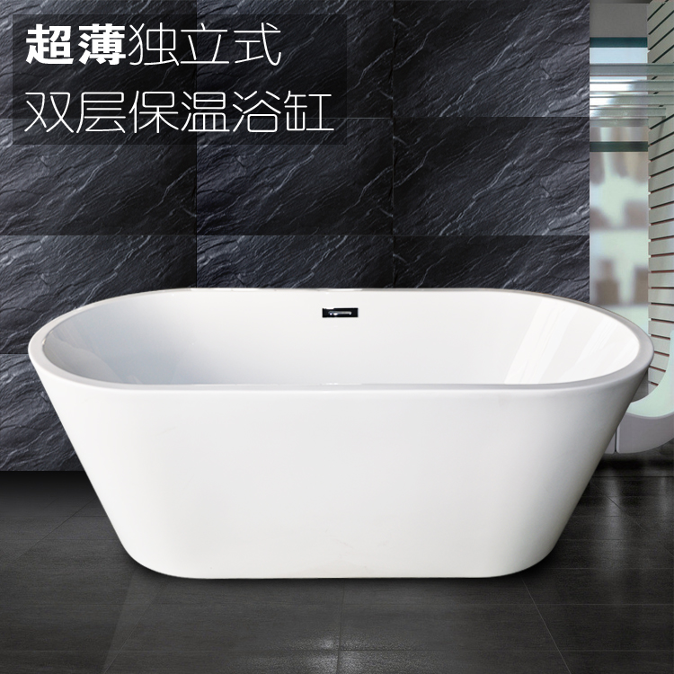 正品双层亚克力浴直销进口亚克力浴缸高档独立式浴缸浴盆1.7米