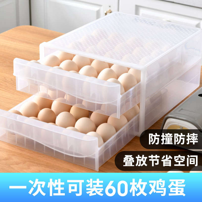 冰箱透明鸡蛋抽屉式收纳盒神器多层装冻饺子盒食品保鲜专用托盘架