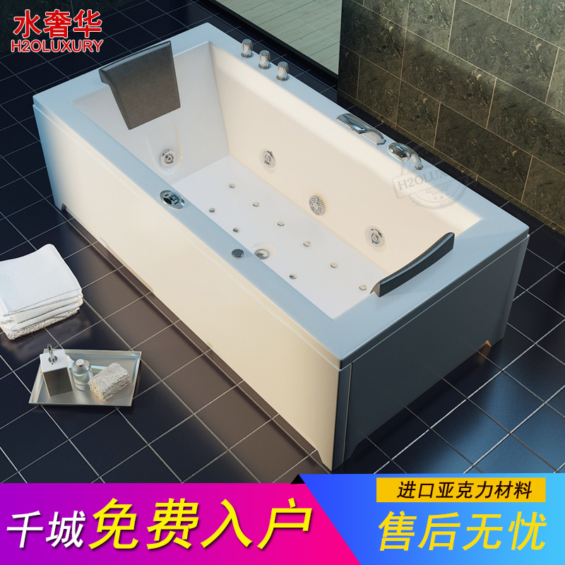 H2oluxury 情侣成人家用浴缸 按摩冲浪浴缸 长方形1.8 恒温加热