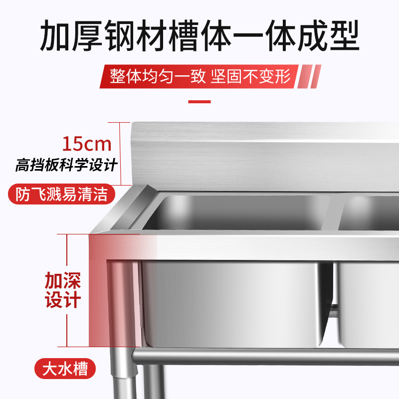 款加厚三水槽单菜4水池30平台洗家用不锈钢水池洗碗商用双洗手盆