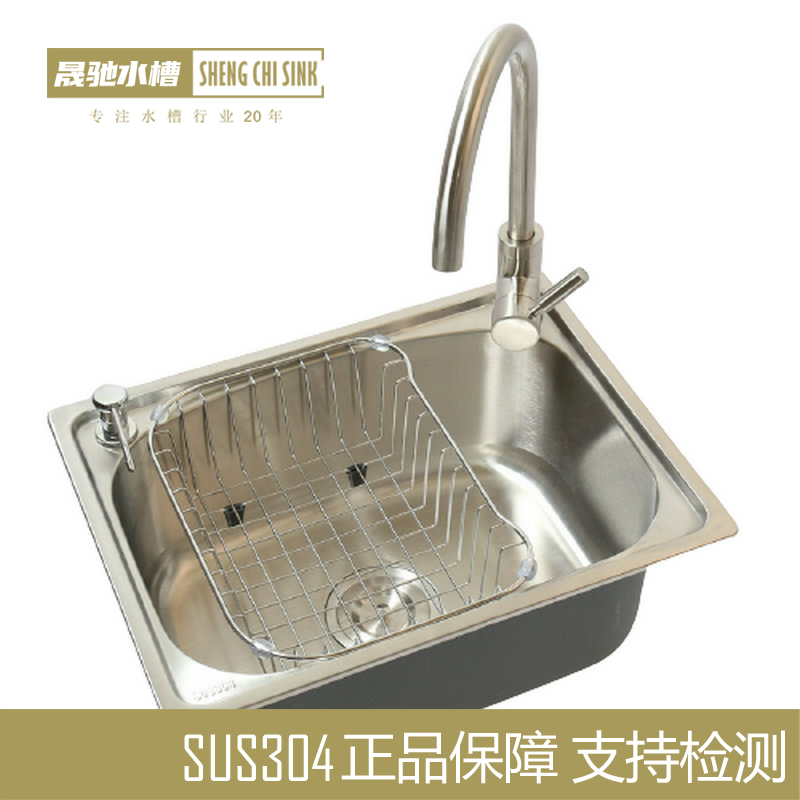 不锈钢水槽洗菜槽厨房迷你洗菜碗槽水池304不锈钢水槽家用小单槽