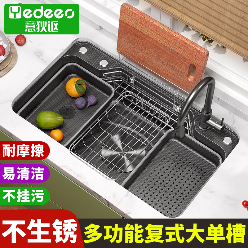 意狄讴sus304不锈钢水槽厨房家用洗菜盆多功能大单槽纳米水槽G780