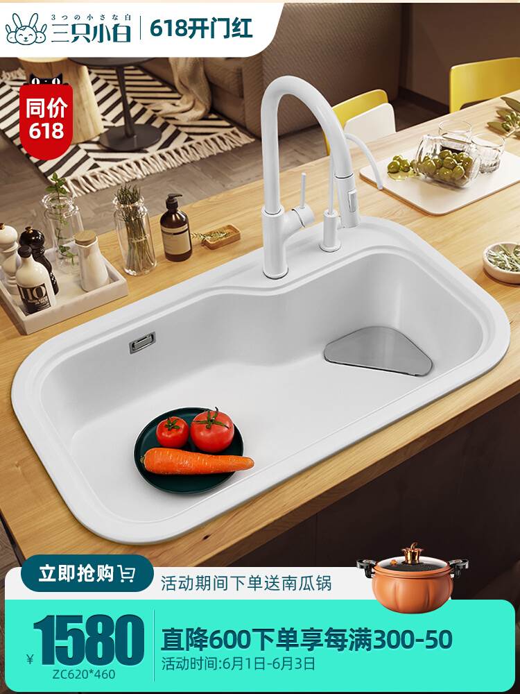 三只小白新款厨房水槽日式大单槽石英石洗菜盆花岗岩一体式台下盆