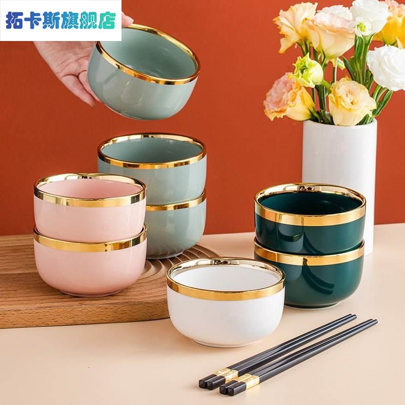 一人一色家庭分用碗彩色家庭碗筷专人专用碗个人专用套装筷子陶瓷