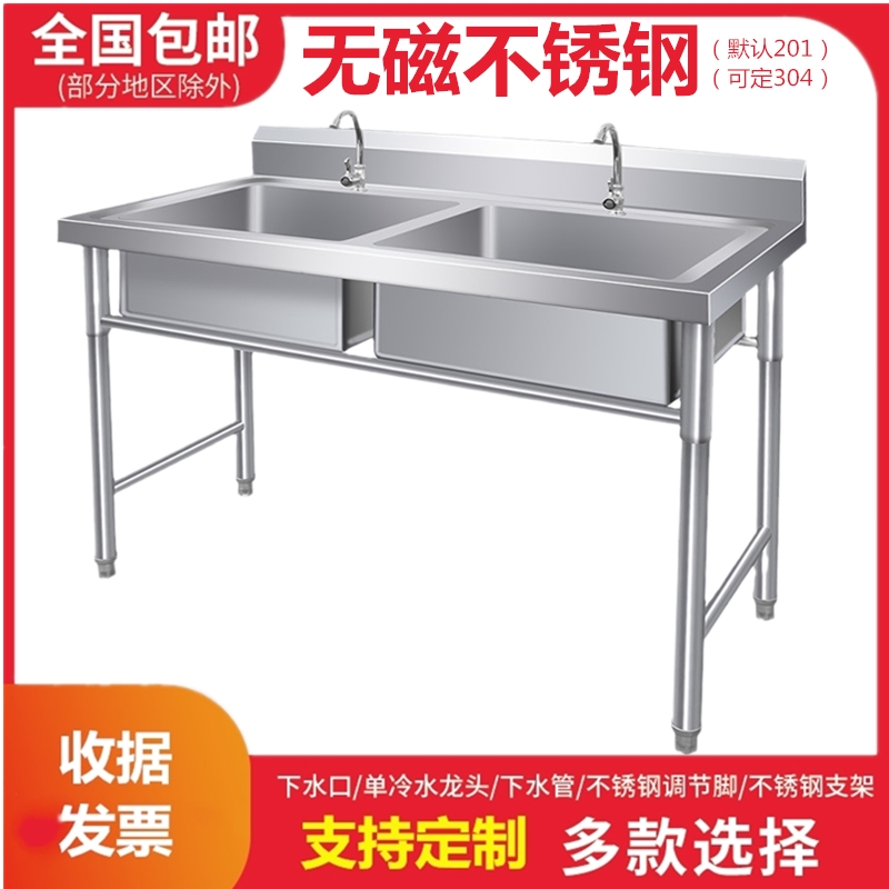 商用不锈钢单水槽水池三双槽双池洗菜洗碗池食堂厨房 简易 带支架