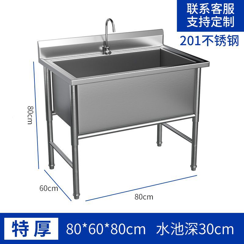 新疆西藏包邮商用水槽304不锈钢水池槽洗菜盆洗手盆加厚水池单槽