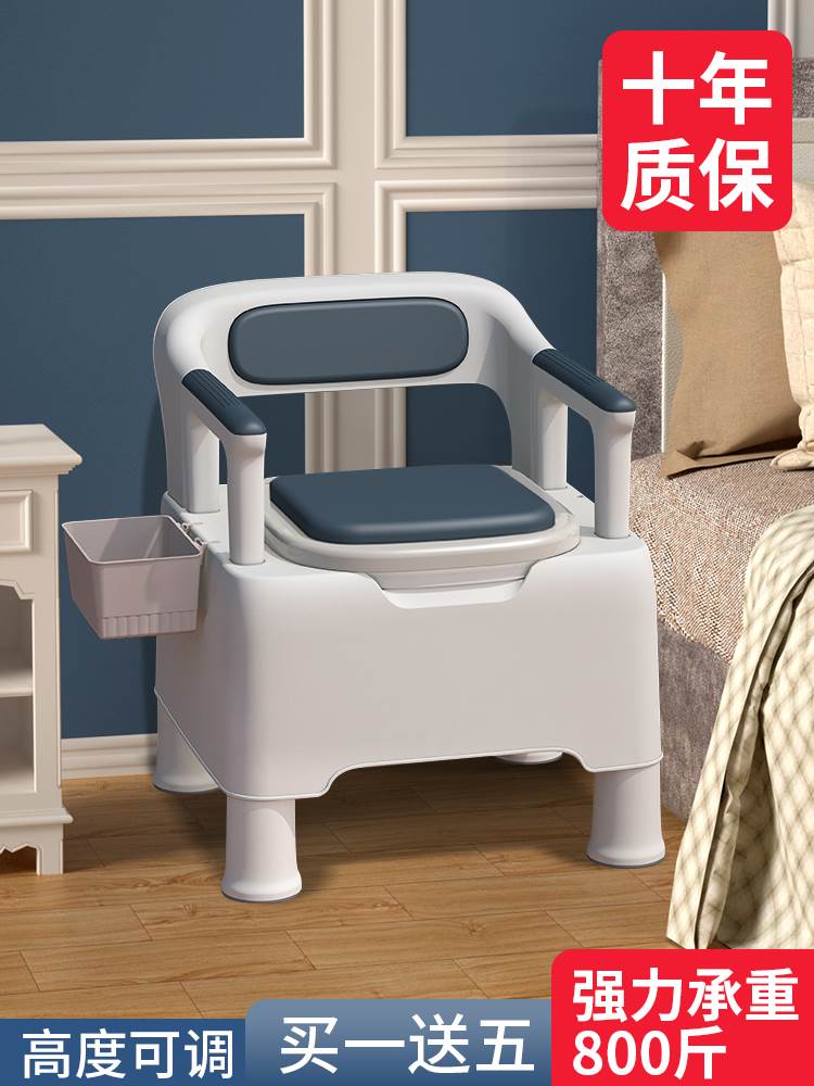 马桶老人坐便器可移动马桶家用坐便椅孕妇座便器老年人室内成人凳