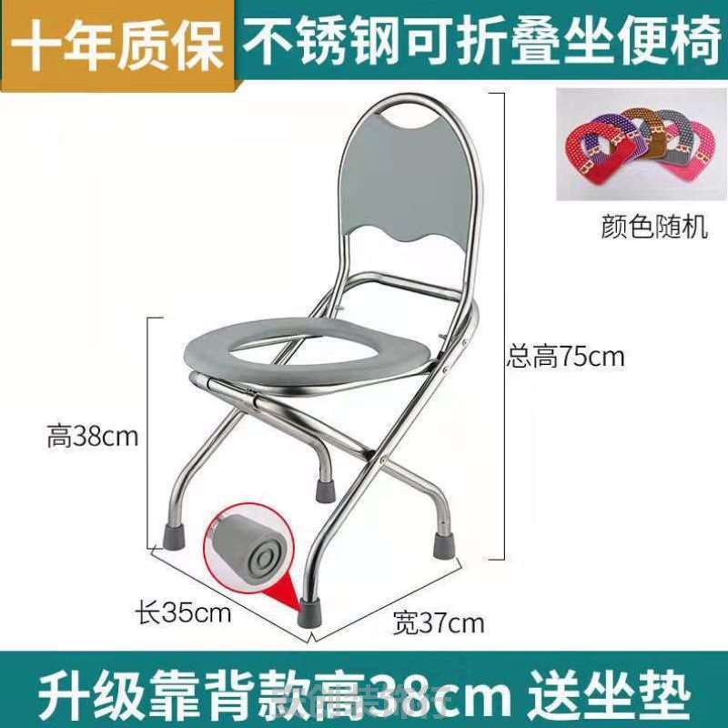 神器老人便孕妇坐厕所马桶,椅坐便器折叠便蹲坑凳蹲不锈钢大便上