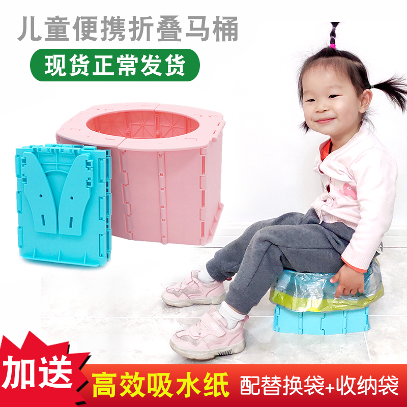 宝宝移动厕所儿童车载便携坐便小孩旅行折叠马桶堵车外出应急便盆