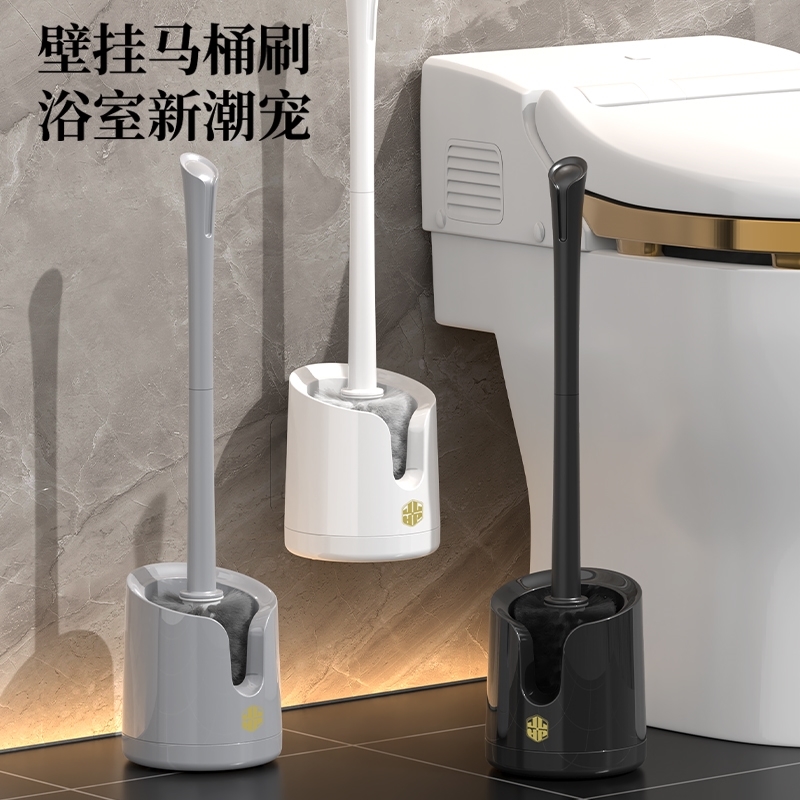 日本进口MUJIE马桶刷套装家用长柄无死角壁挂卫生间清洗厕所刷子