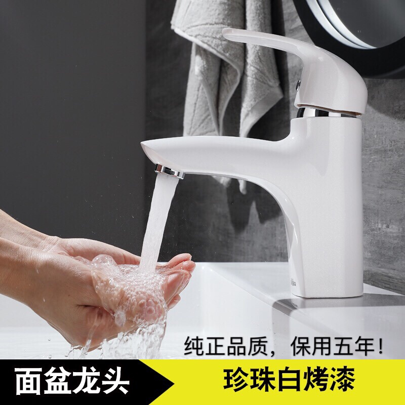 白色水龙头冷热 单孔陶瓷盆洗手盆卫生间台上盆面盆净水器龙头