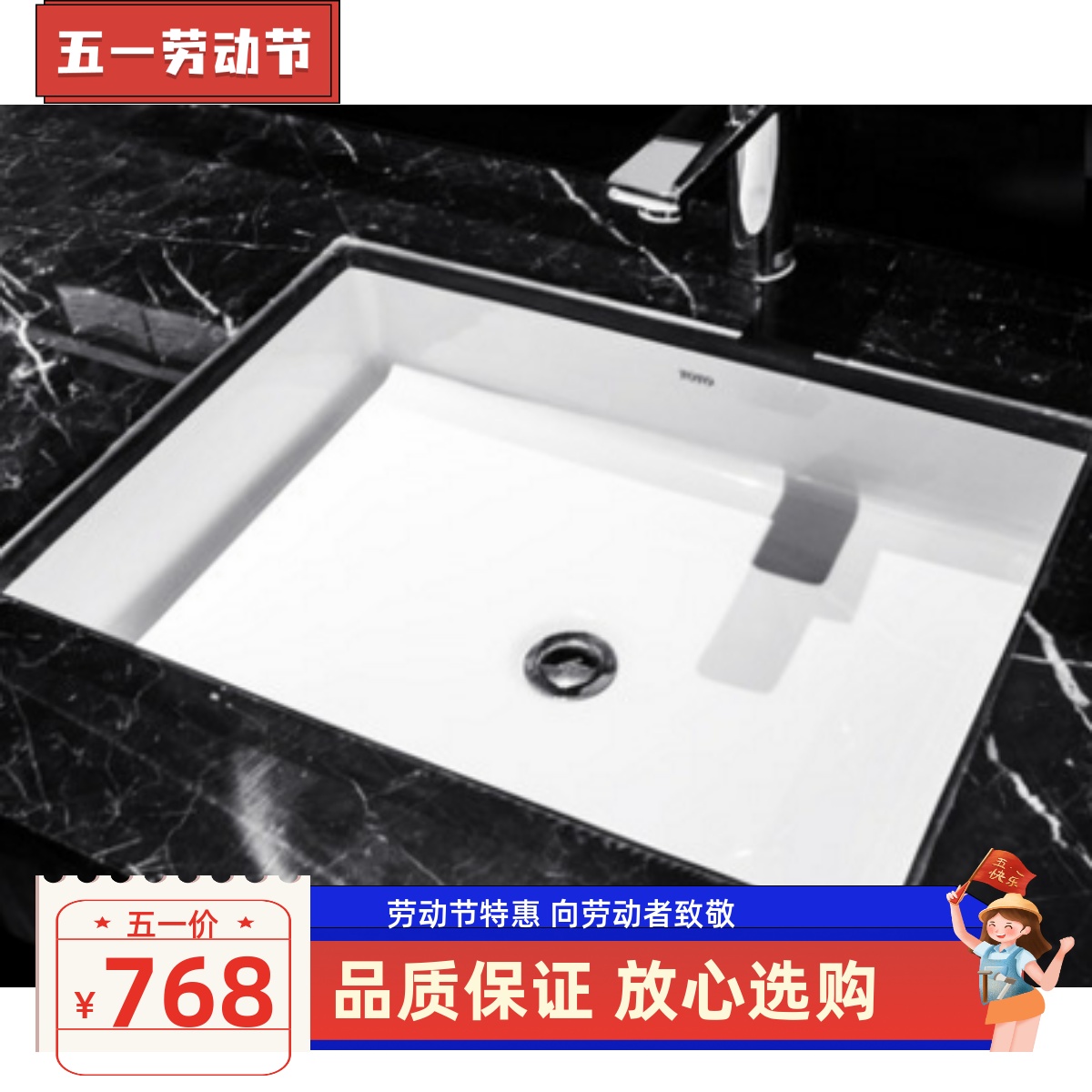 TOTO洁具卫浴 洗面器 台下式洗面器 LW1515B