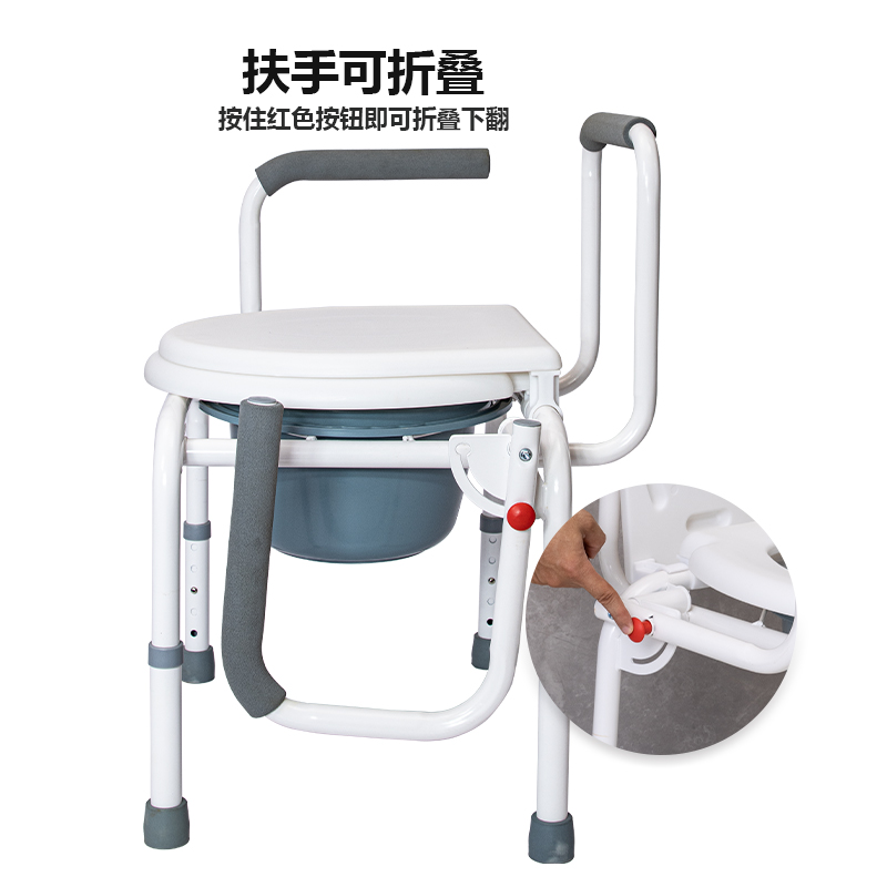残疾人坐便椅老人坐便器移动马桶孕妇家用坐便凳折叠座便椅免打孔
