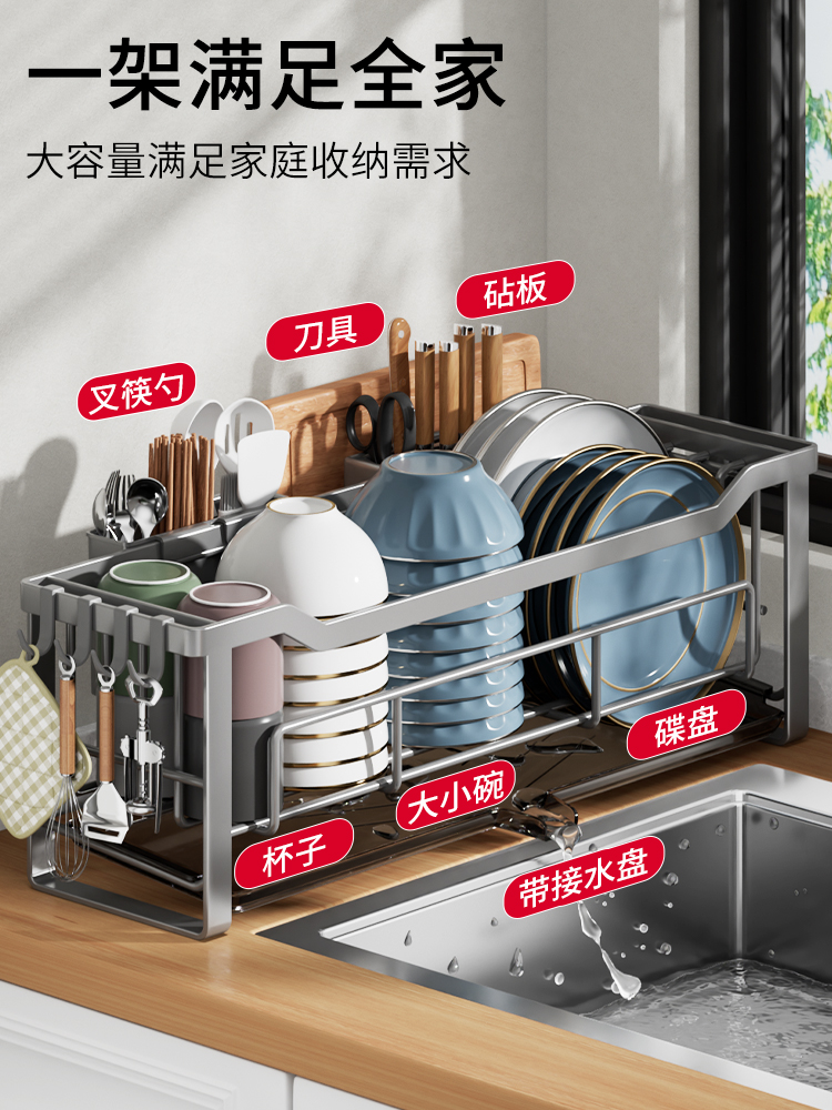厨房碗碟沥水架多功能水槽置物架窄款碗架台面放碗盘收纳架子家用