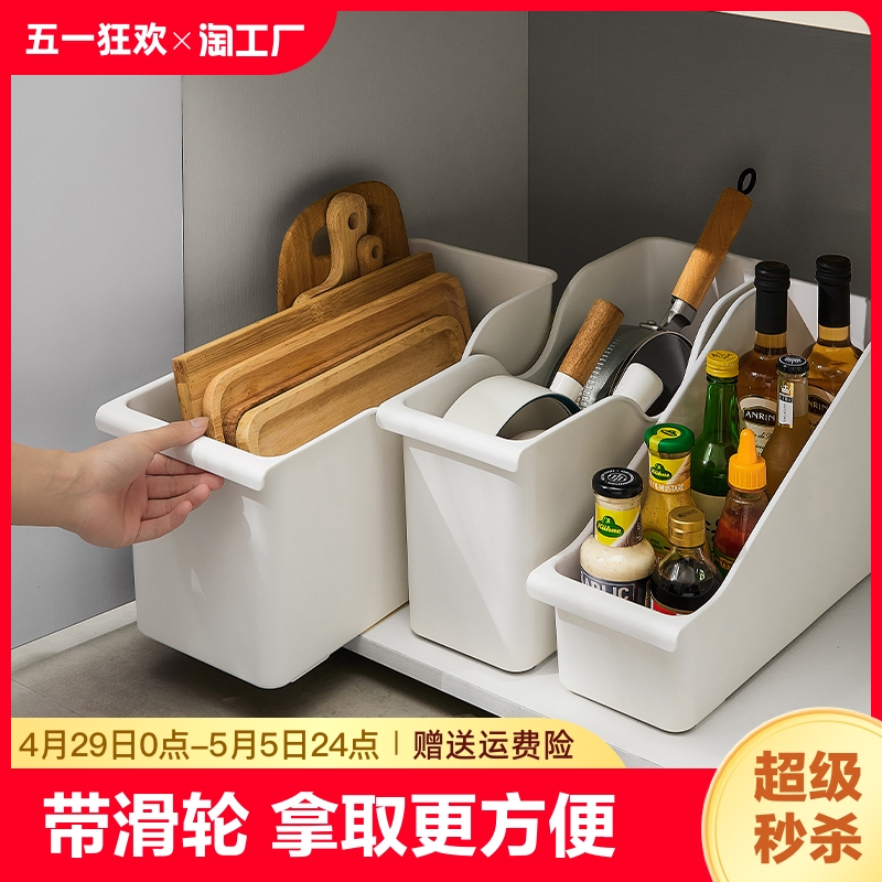厨房收纳盒橱柜内锅铲锅盖架置物架下水槽整理盒储物盒抽拉家用