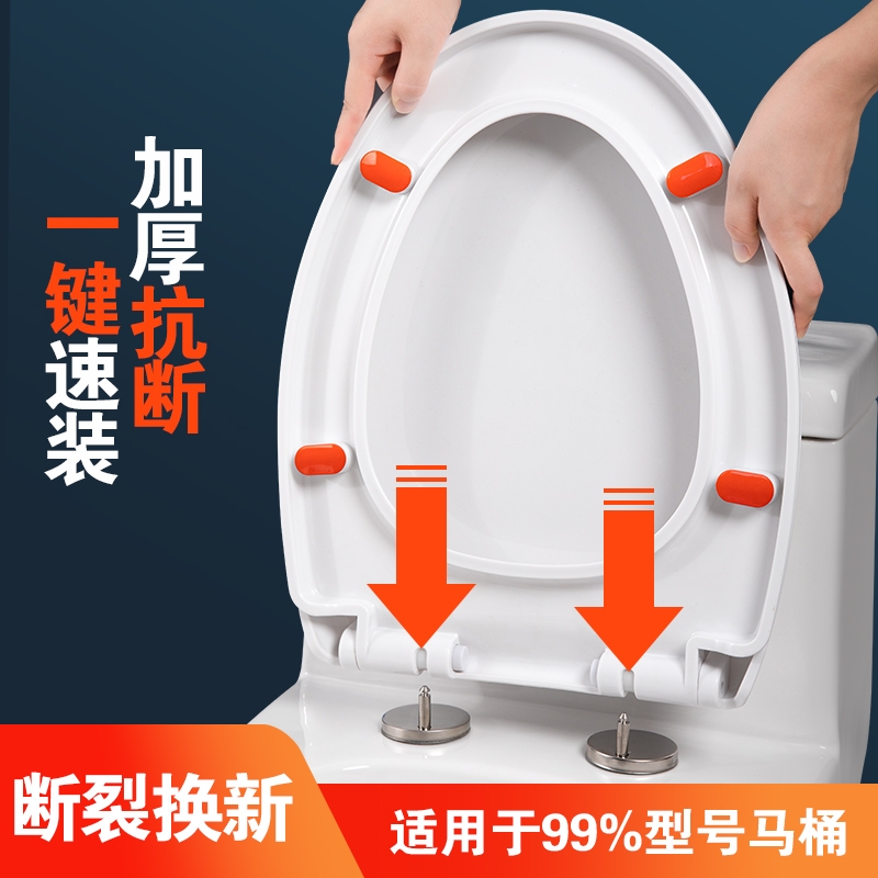 马桶盖家用通用加厚坐便盖板一键缓降型老式配件厕所马桶圈座便器