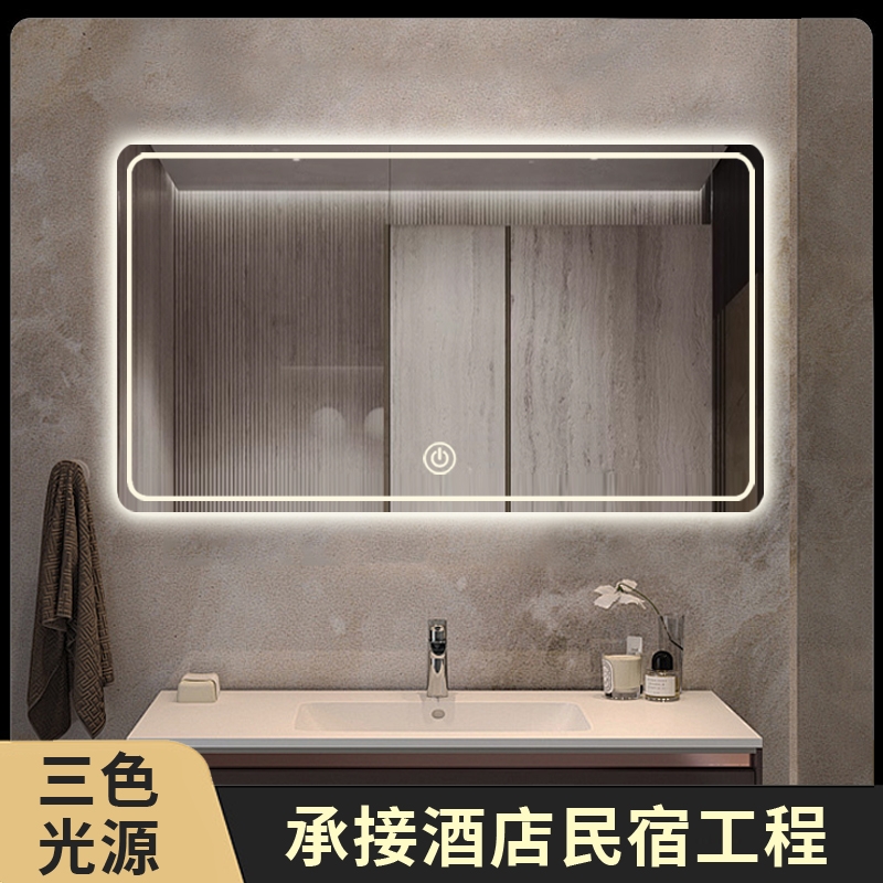 智能镜浴室镜高端人体感应镜子卫浴镜化妆镜卫生间挂墙玻璃除雾