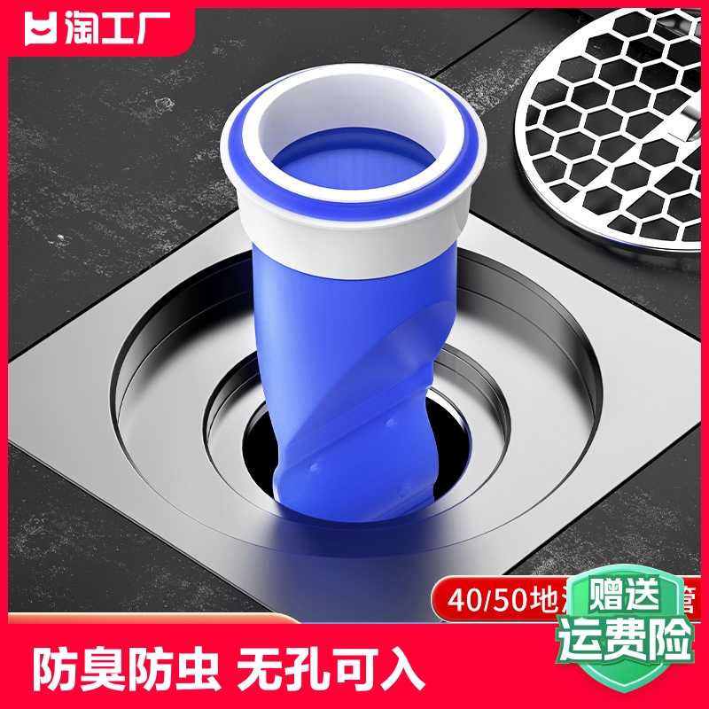 防臭地漏硅胶芯卫生间浴室神器下水道防反味盖洗衣机防虫盖下水管