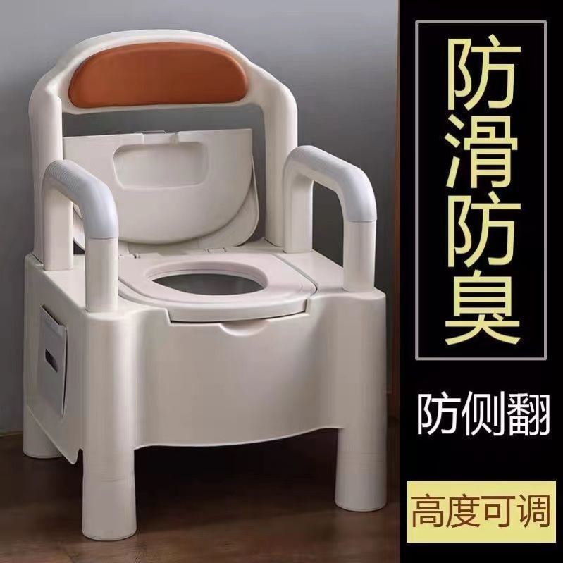 德国进口可移动老人坐便器家用孕妇坐便椅室内马桶便携式坐便马桶