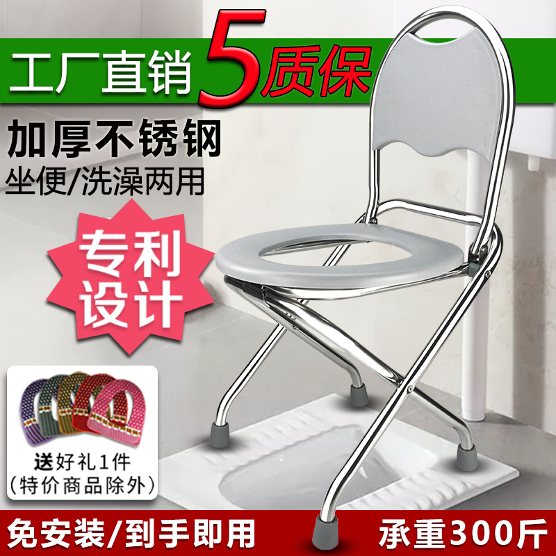 座椅大小便可推做便器移动马桶残疾人老年坐便椅活动坐椅折叠式