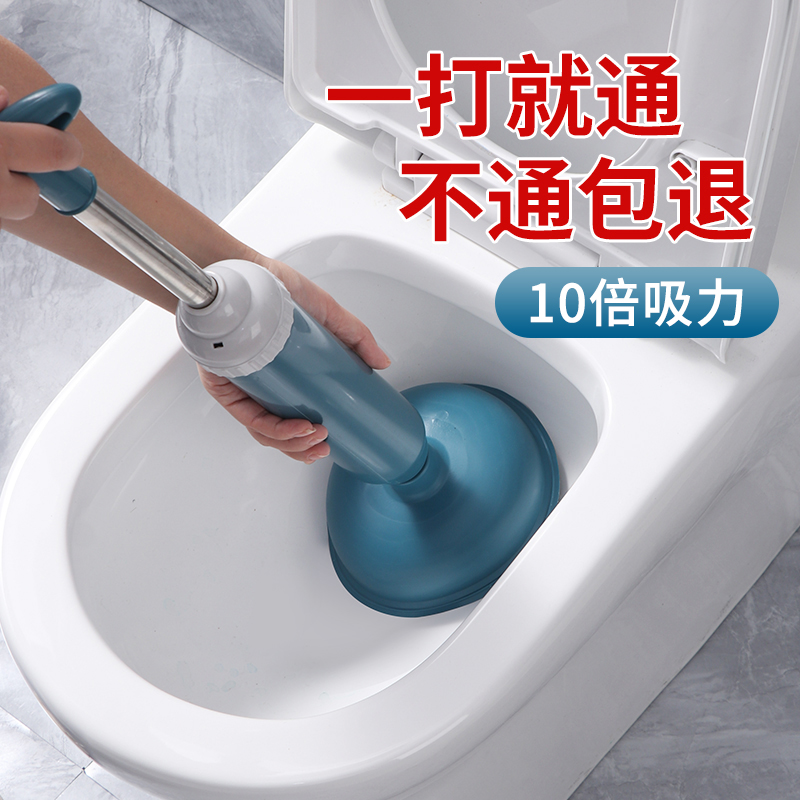 通马桶疏通器皮搋子厕所神器堵塞强力吸捅下水管道的专用工具抽子
