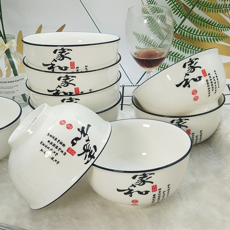 家用5寸陶瓷碗家庭吃饭碗小碗10个装创意图案印花米饭碗十个套装