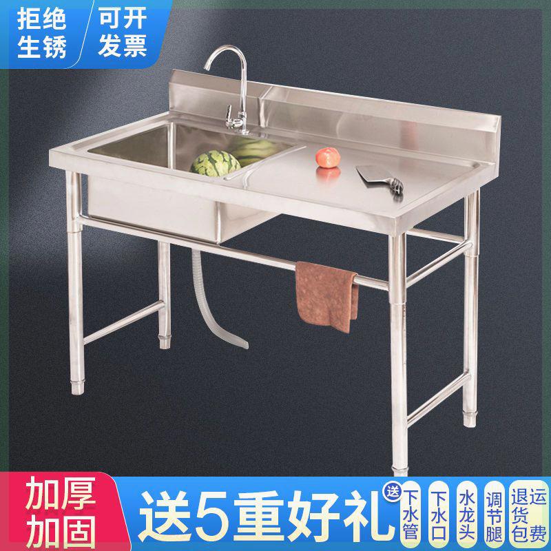 新款商用不锈钢水槽带支架平台洗菜盆加厚单槽双槽厨房水池洗碗槽