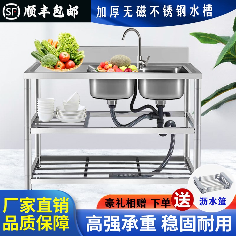 厨房不锈钢水槽单槽双槽台面一体洗菜盆带支架简易洗碗洗手池家用