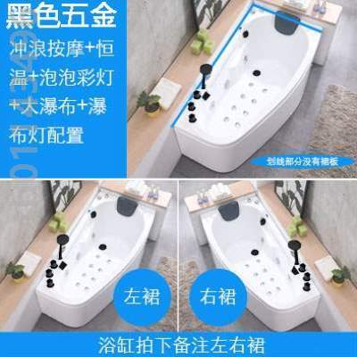 独立式亚克力日式恒温冲浪浴缸按摩1.31浴盆家用弧形小户型扇形.#