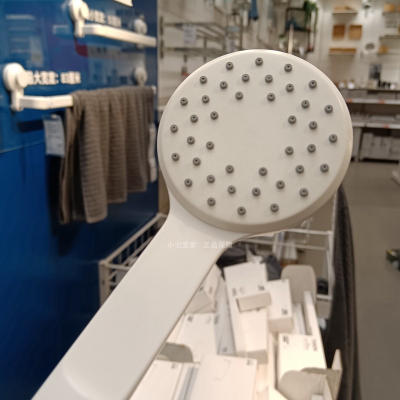 IKEA宜家正品利勒耶夫单喷洒模式手持花洒淋浴头浴室喷头洗澡莲蓬