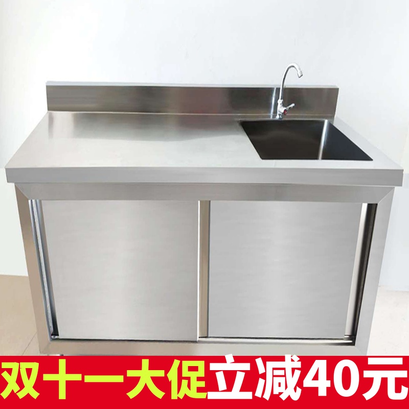 商用厨房不锈钢水池水槽柜落地一体式洗菜盆洗碗池操作橱柜家用