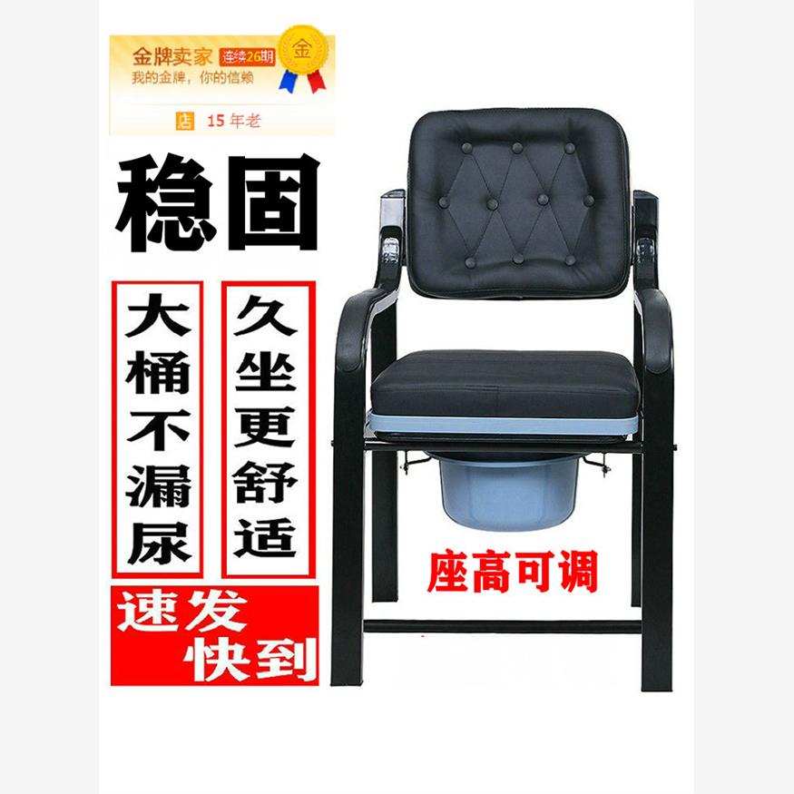 老人坐便椅加固防滑老年人坐便器大便椅子家用马桶凳可移动座便椅