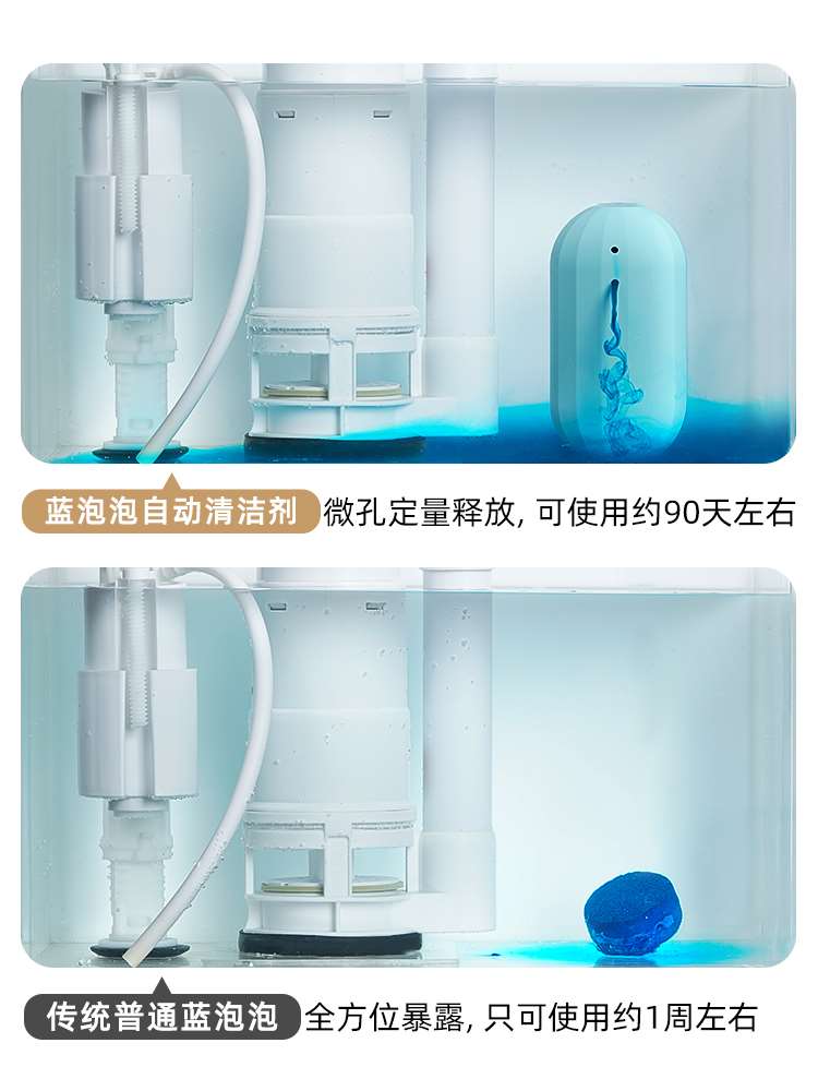 日本马桶清洁剂厕所除臭神器洁厕灵宝蓝泡泡水箱自动清香型去异味