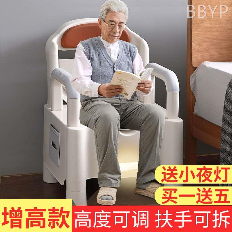老人坐便器可移动马桶坐便椅老年人家用座便器成人孕妇便捷式室内