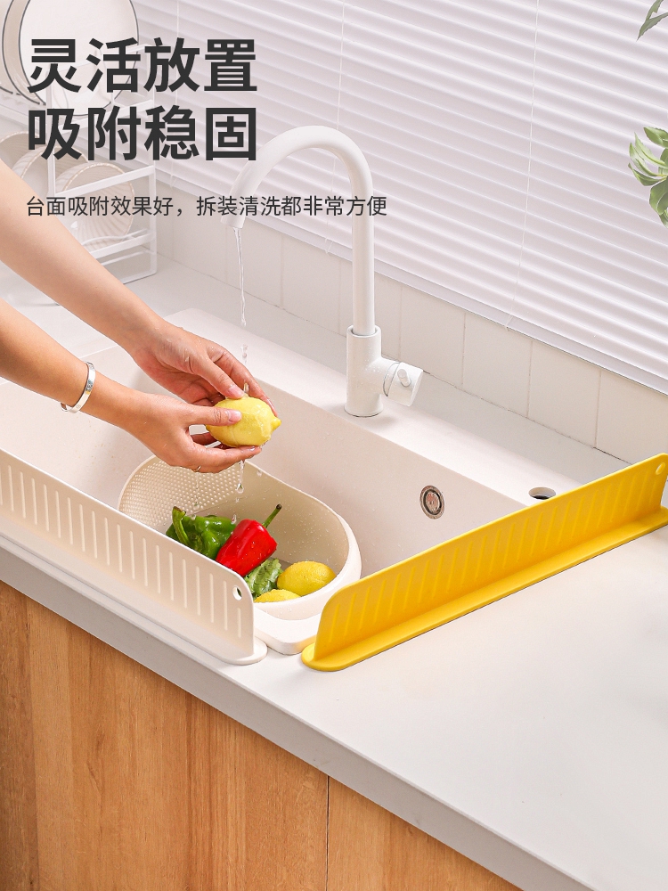 板挡水条洗碗池水洗手盆台面边硅胶缘厨房水槽防水贴灶台可移动挡