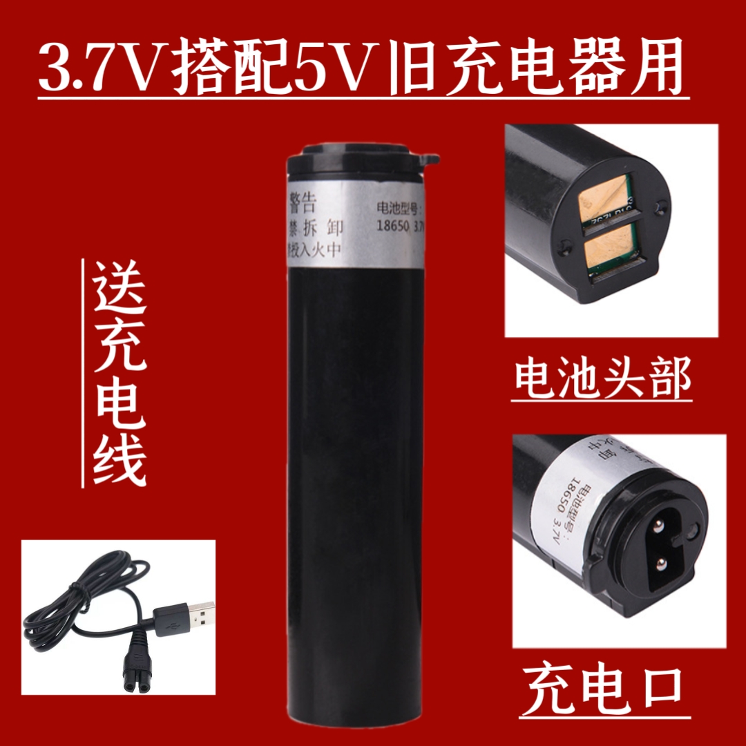 HUAYI/华艺 R9 理发器 电推剪 电推子 锂电池 替换 电池配件