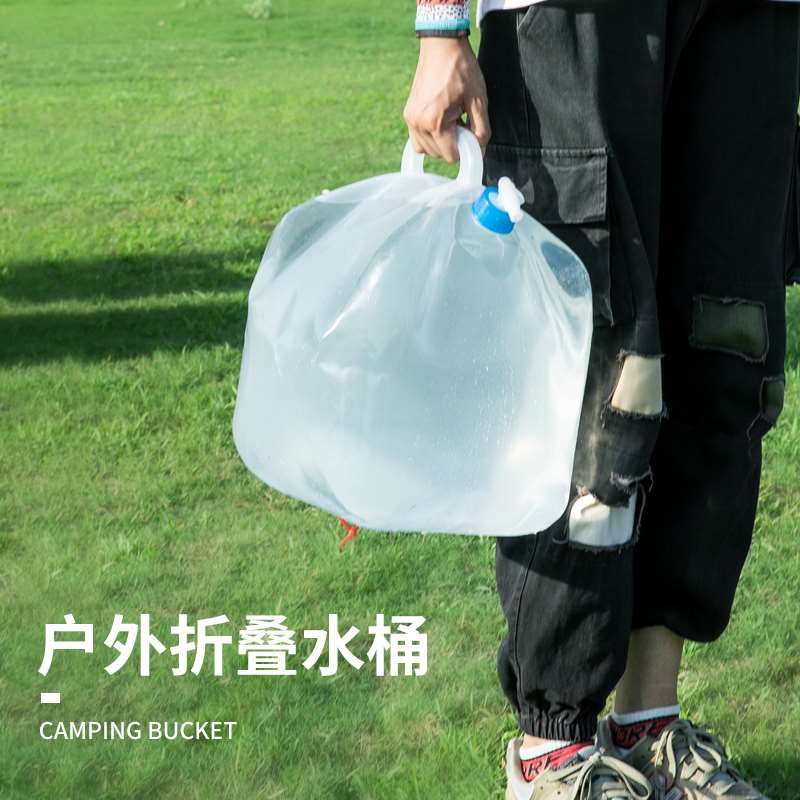 户外折叠储水桶自驾游车载便携装蓄水箱罐厨房塑料带龙头水桶家用