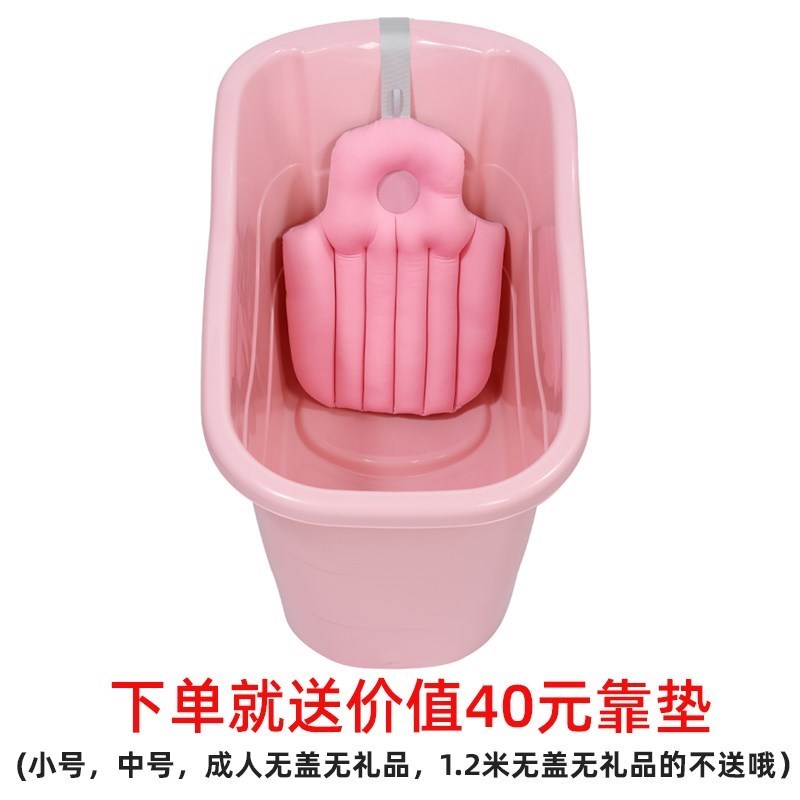 浴桶家用全身 大人儿童泡澡小孩洗澡浴缸小户型日式迷你网红浴。